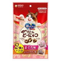 銀のスプーン クリームどーにゃつ 2種のアソート まぐろ&まぐろ入りチキン味 国産 72g（6g×12袋）3袋 ユニ・チャーム