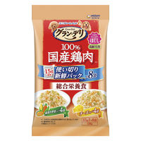 グラン・デリ 国産鶏肉 ほぐし 使い切りパック 高齢犬用（緑黄色野菜・チーズ：15g×各4袋）10個 ユニ・チャーム ドッグフード