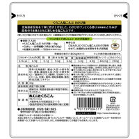 くらこん 塩こんぶ わさび味 26g 1個 昆布