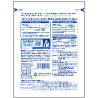 大袋 くらこん 塩こんぶ 北海道産昆布100％使用＜チャック付＞ 47g 1個