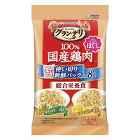 グラン・デリ 国産鶏肉 ほぐし 使い切りパック（緑黄色野菜・チーズ：15g×各4袋）3個 ユニ・チャーム ドッグフード