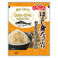 くらこん おさかなさんふりかけ 鱈＜ほぐし身たっぷり＞昆布・ごま入り 25g 1セット（1個×3）DHA EPA カルシウム