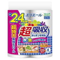 エリエール キッチンペーパー キッチンタオル 1ケース（120カット×4ロール×12パック）大王製紙