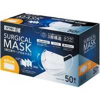川本産業 3層立体サージカルマスク 50枚入 個包装 65-8308-48 1箱(50枚)（直送品）