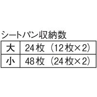 CAMBRO キャンブロ カムカート2ドアタイプ タンパープルーフ付 スレートブルー シートパン用 1826DTCSP 1個（直送品）