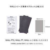 イデア WALL WALLPT専用マグネット(2枚入り) 1箱(10セット入) 65-8640-49 1箱(10セット)（直送品）