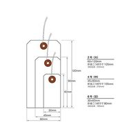 長門屋商店 カラー荷札 黄 6号 豆 200枚 ニー426 1パック(200枚) 65-0347-22（直送品）