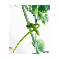 旭電機化成 園芸用シリコンバンド 10本入 AKD-90 1セット(10本) 63-0988-48（直送品）