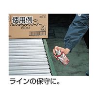 呉工業 スプレーグリース グリースメイト 300ml NO1058 1本 61-2826-52（直送品）