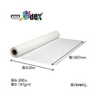 セーレン 彩dex200 高発色防炎クロス 1067mm HS030D/230-1067 1本 67-6082-59（直送品）