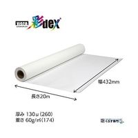 セーレン 彩dex500 ポンジクロス 432mm HS021A/500-0432 1本 67-6082-60（直送品）