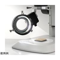 マイクロネット 実体顕微鏡用<4分割点灯>LED照明装置 (自在アダプター付き) 4シーズン 1セット 67-6434-63（直送品）