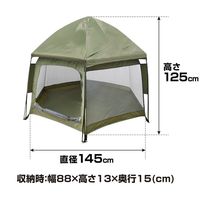 サンコー ワンタッチで簡単「2秒で開くサンシェードテント」 TENTHPCGR 1個 67-5757-07（直送品）