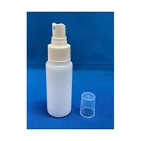 アズワン プッシュ式スプレー 50mL 半透明 50本セット 67-7231-06 1袋(50個)（直送品）