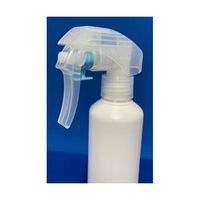アズワン トリガーノズル式スプレー 200mL 白 50本セット 67-7231-09 1袋(50個)（直送品）
