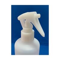 アズワン トリガーノズル式スプレー 300mL 半透明 50本セット 67-7231-10 1袋(50個)（直送品）