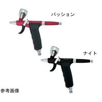 エアテックス エアブラシ ビューティ4プラストリガー ナイト(0.3mm) 67-6435-20 1個（直送品）
