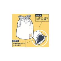 ケンコー・トキナー 「包」巾着ポーチ SORA 67-6436-53 1個（直送品）