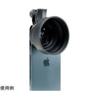 ケンコー・トキナー 「エグザプロ」 フィルタークリップ+Lens Hood セット EXP-LH-01 1個 67-6438-01（直送品）