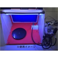 エアテックス スプレーブース レッドサイクロンL(LEDライト付) 67-6578-89 1個（直送品）