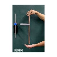 アズワン 渦電流実験用銅パイプ 67-6595-12 1個（直送品）