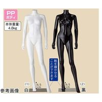 アズワン PP製 婦人リアルマネキン 9号 白 67-6609-26 1個（直送品）