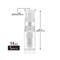 サンユー印刷 nanoパウダースプレーボトル クリア S 14mL 1セット(3個入) PSB-C-14S-3 1セット(3個)（直送品）