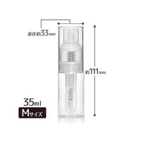 サンユー印刷 nanoパウダースプレーボトル クリア M 35mL 1セット(3個入) PSB-C-35M-3 1セット(3個)（直送品）