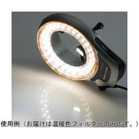 マイクロネット WーE PLUS用温暖色フィルター WP-WF 1個 67-6651-18（直送品）