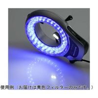 マイクロネット WーE PLUS用青色フィルター WP-BF 1個 67-6651-19（直送品）