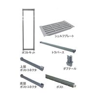 キャンブロ カムシェルビング(R) エレメンツシリーズ ベンチ型固定式シェルフプレート 1段 1530×610mmA ESK2460V1（直送品）