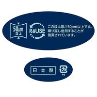 アズワン ポリ袋ソフト型 ダークグリーン 30×45cm 厚み表記入 1000枚 67-6872-74 1セット(1000枚)（直送品）