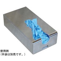 スギコ産業 18ー8 ステンレスグローブケース 67-6902-18 1個（直送品）