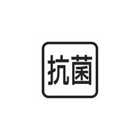 スギコ産業 強化ポリ手袋(100枚入)S 67-6902-19 1個(100枚)（直送品）