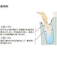 東京エレクトロン エアータオル 100V 67-6896-28 1個（直送品）