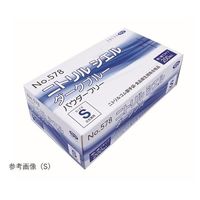 アズワン ニトリルシエル パウダーフリー ダークブルー(200枚入) M 67-6902-30 1箱(200枚)（直送品）