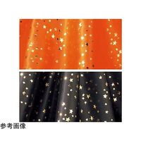アズワン スターサテンシート 2m 片面 ハロウィンカラー 45cm幅 オレンジ 67-7117-74 1個（直送品）