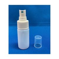 アズワン プッシュ式スプレー 30mL 半透明 50本セット 67-7231-05 1袋(50個)（直送品）