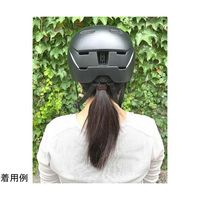 アズワン Foglia アーバンヘルメット ショートブリム ブラック 67-7161-19 1個（直送品）