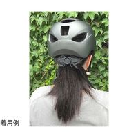 アズワン Foglia アーバンヘルメット ロングブリム ブラック 67-7161-21 1個（直送品）