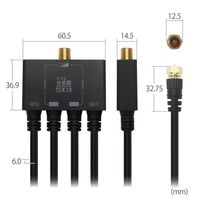 ホーリック アンテナダブル分波器 ケーブル一体型 50cm ブラック AWE-654BK 1個 65-5724-99（直送品）