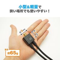 ホーリック アンテナ分波器 ケーブル一体型 20cm L字差込式コネクタ ブラック AE-668BK 1個 65-5725-11（直送品）