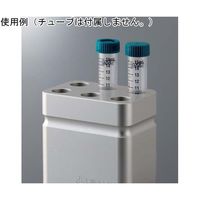 イナ・オプティカ オンアイス アルミブロック 15mL遠沈管用 ABR-6-15 1個 65-5711-76（直送品）