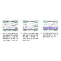 JVC124（直送品）