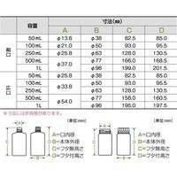 ニッコー・ハンセン NPボトル(広口) 50mL 滅菌済 100本 1311-01 1ケース(100本) 65-9171-49（直送品）