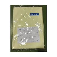 アズワン シンカーパイルシーツ クリーム 20枚入 68-4096-53 1箱(20枚)（直送品）