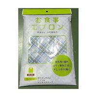 アズワン 食事用エプロン 格子柄 ブルー 100枚入 68-4096-55 1箱(100枚)（直送品）