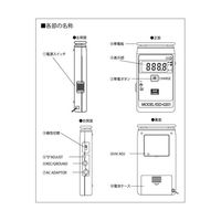 春日電機 携帯用静電モニタ KSD-0201 1台 65-6900-08（直送品）
