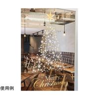 アズワン ウインドウシール スノーツリー 65-8115-12 1セット（直送品）