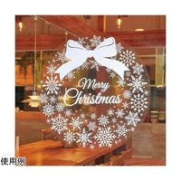 アズワン ウインドウシール スノーリース 65-8115-13 1セット（直送品）